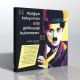 Charlie Chaplin Kanvas Tablo