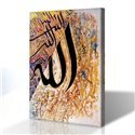 Allah Kanvas Tablo